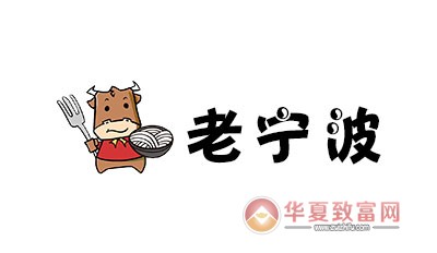 老宁波牛杂面加盟